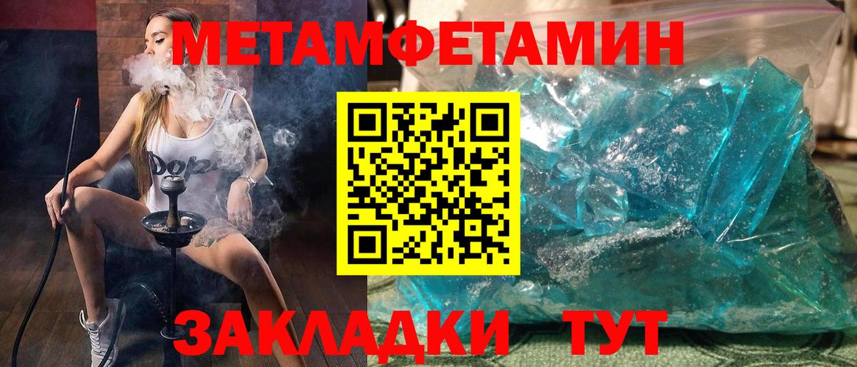 Ликино-Дулёво  АМФЕТАМИН Розовый  АМФ  Вход с VPN 
