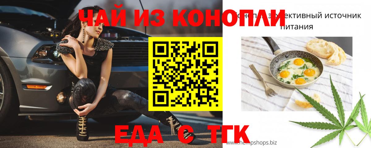 Canna-Cookies конопля  Вход с VPN  Ликино-Дулёво 