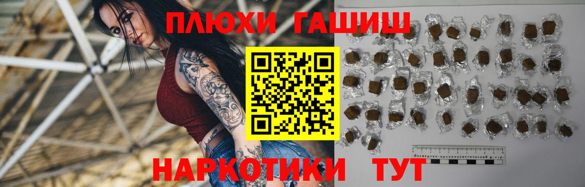 Гашиш индика сатива Ликино-Дулёво