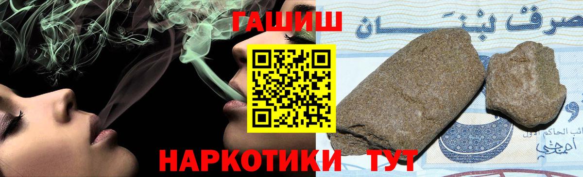 Ликино-Дулёво  Гашиш  ГАШИШ убойный  Вход с VPN  ГАШ VHQ 