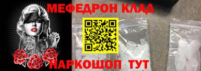 mix Гусиноозёрск