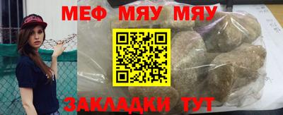 mix Гусиноозёрск