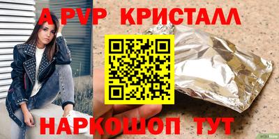 mix Гусь-Хрустальный