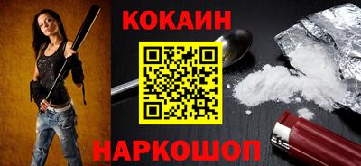 mix Гусиноозёрск