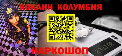 mix Гусь-Хрустальный
