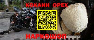 mix Гусь-Хрустальный