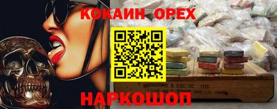 mix Гусь-Хрустальный