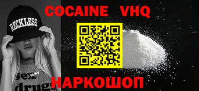 mix Гусиноозёрск