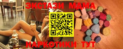 mix Гусь-Хрустальный