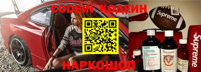 mix Гусиноозёрск