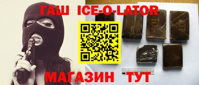 mix Гусиноозёрск