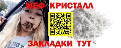 mix Гусь-Хрустальный