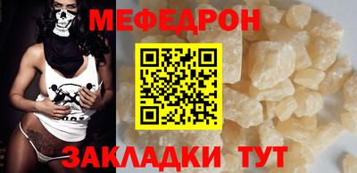 mix Гусь-Хрустальный