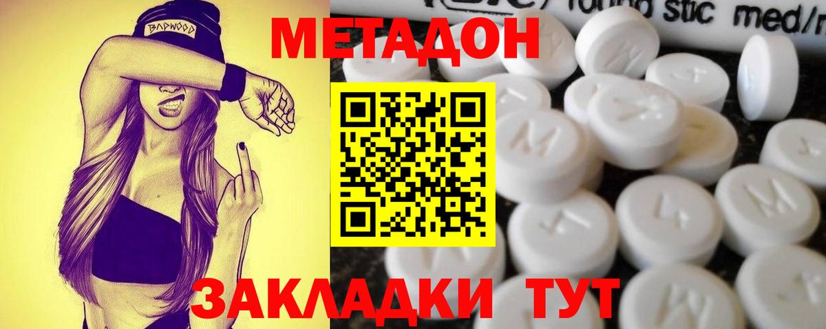 blacksprut как войти  Метадон мёд  shop официальный сайт  Ликино-Дулёво  Вход с VPN 