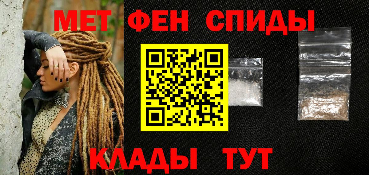 Первитин пудра Ликино-Дулёво