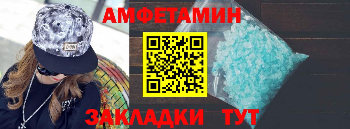 Первитин  Первитин винт  Вход с VPN  Ликино-Дулёво 