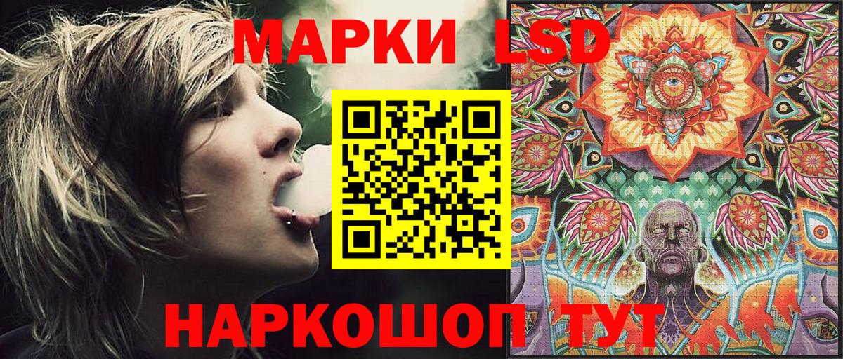 Марки N-bome 1,5мг Ликино-Дулёво