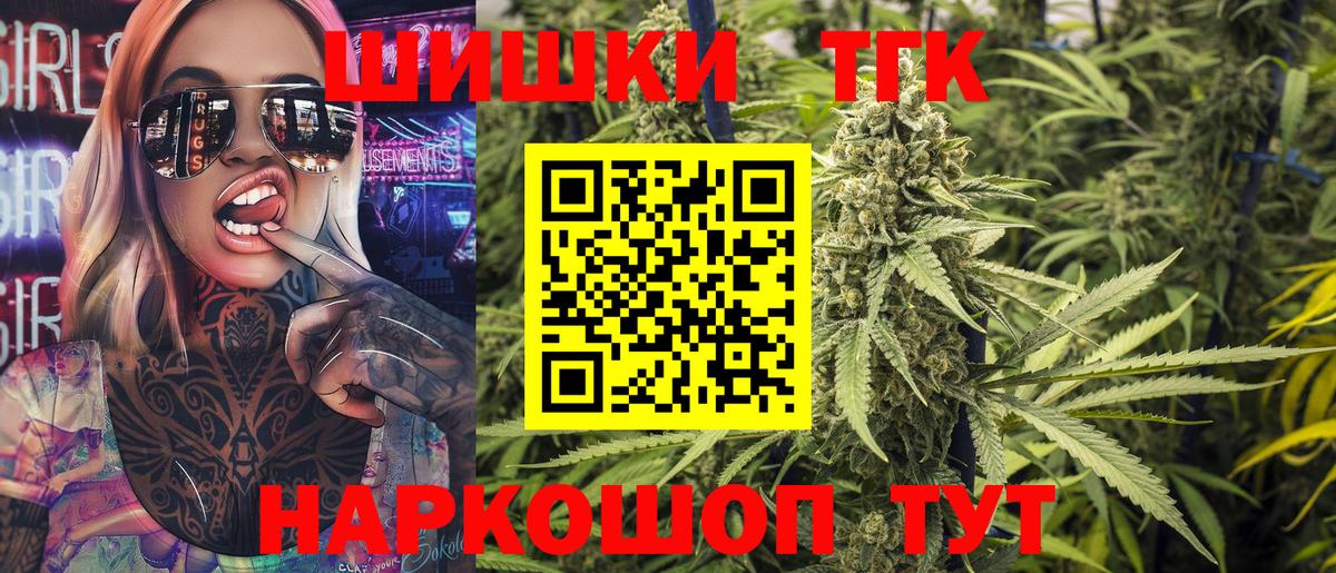 Ликино-Дулёво  Марихуана MAZAR  Каннабис индика  Шишки марихуана VHQ  Шишки марихуана SATIVA & INDICA  Вход с VPN 